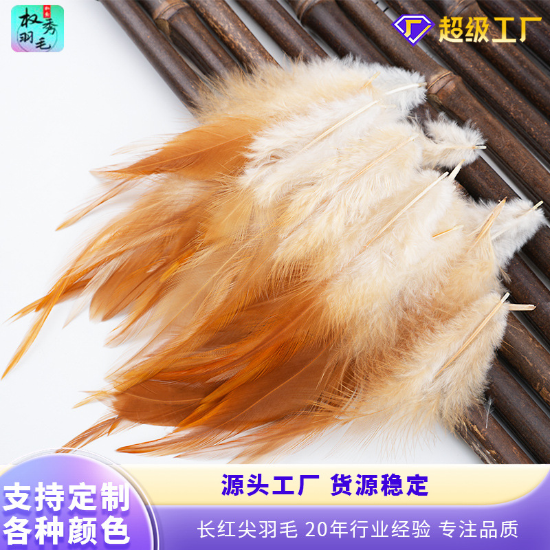Customized Long Red Tip Feather Chicken Feather Dream Catcher Cat Stick DIY Decorative Elastic Ball Jewelry Accessories about 50 Pieces