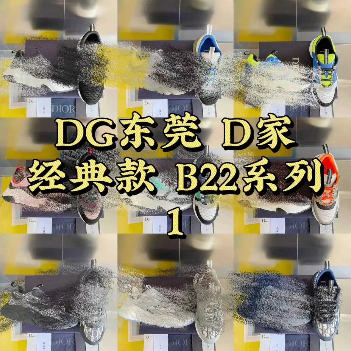 【DG东莞】Link1 D家 经典款 B22系列 网面 休闲 运动鞋 老爹鞋原版购入开发 国外超火 东莞原厂WF03