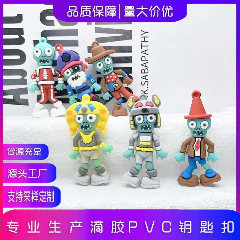 Cartoon Plant vs. Zombie Keychain Pendant Cross-border E-commerce Soft Rubber Keychain Plant vs. Zombie Toy