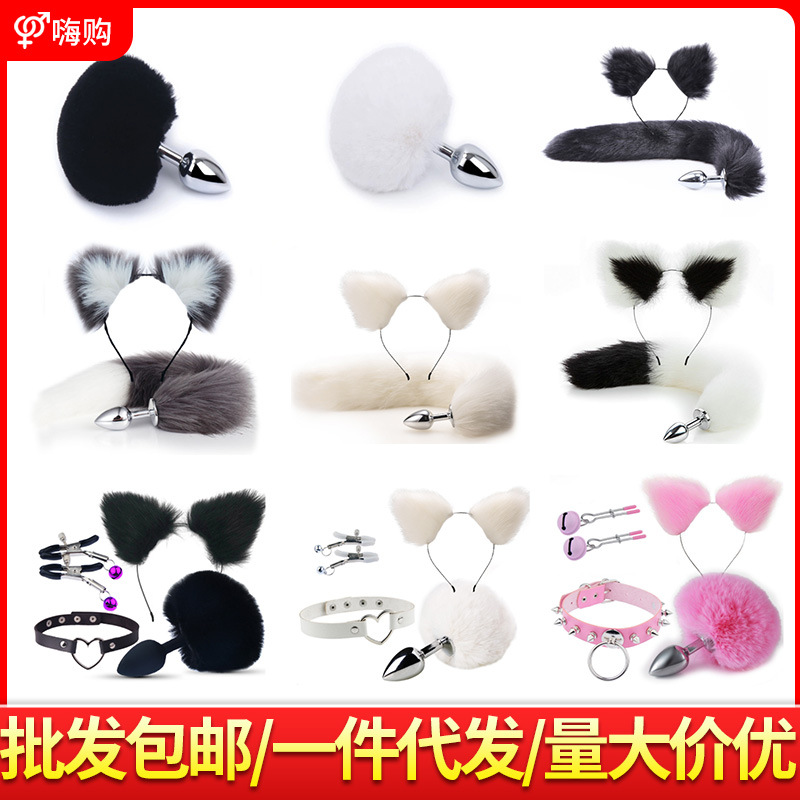 Smsexy ear hairpin breast clip anal plug for men and women appliance sex products metal sexy suit fox tail