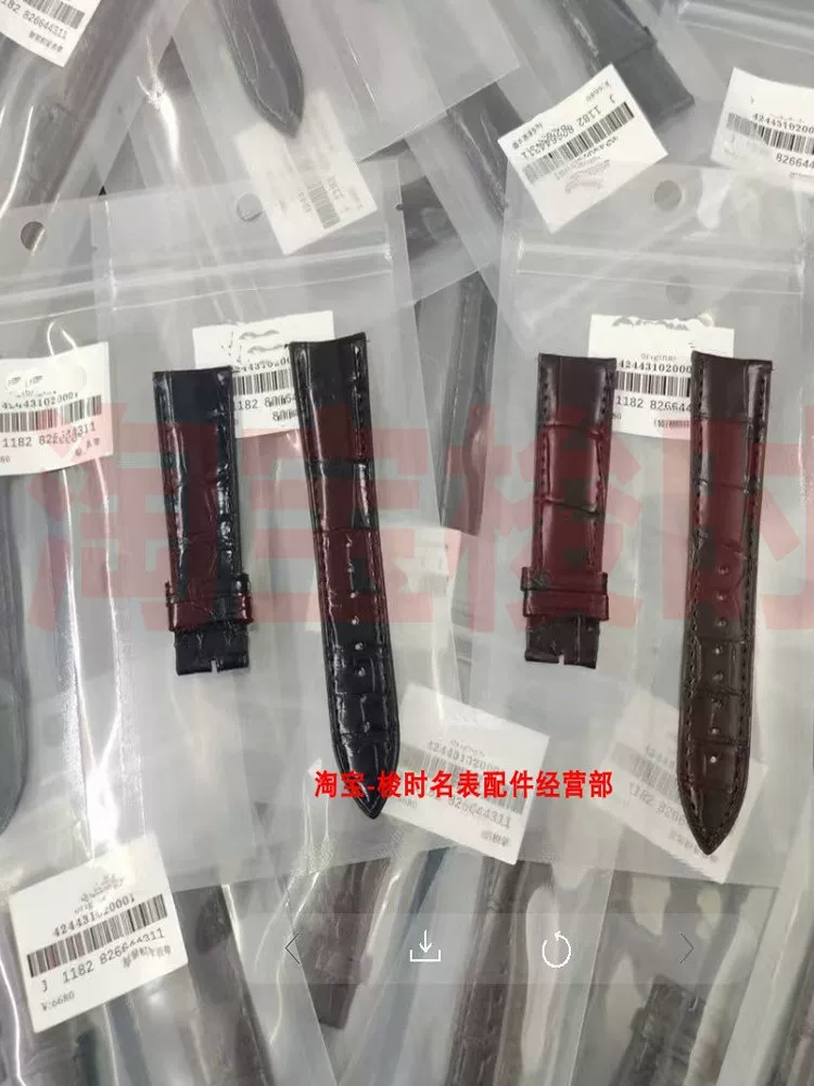 Suitable for Jaeger-Lecoultre Watch Strap, Genuine Leather Original Moon Phase Master Crocodile Leather Watch Strap, Arc 136250 New Model 1368430