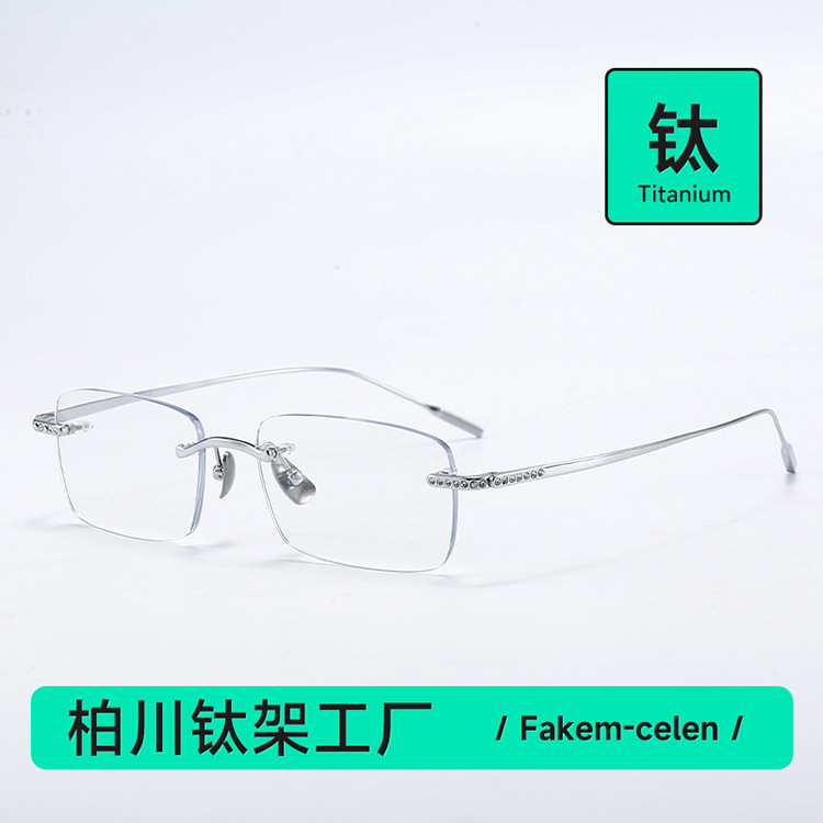 Fakem Frameless Glasses Frame Celen Pure Titanium with Diamond-Encrusted Frame, Can Be Fitted with Prescription Lenses, Ultra-Light Oxygen Lenses for Men and Women 0666