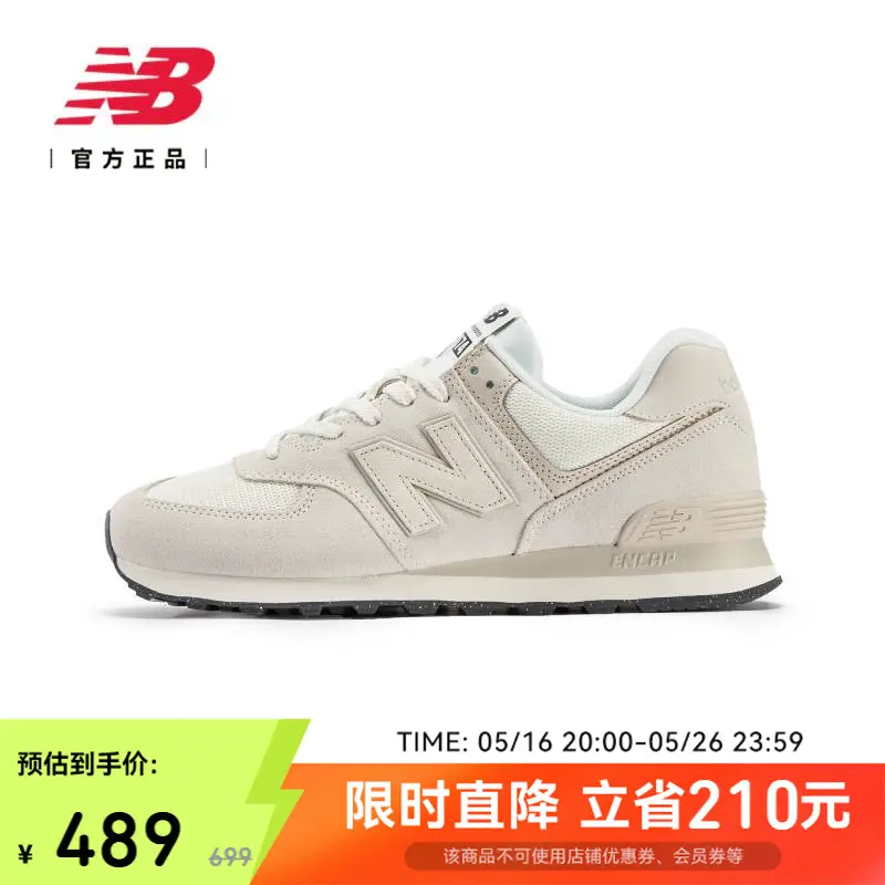 New Balance Nb Official Authentic New arrival Men's and Women's Couple Spring Retro Sports and Casual Shoes U574Of2
