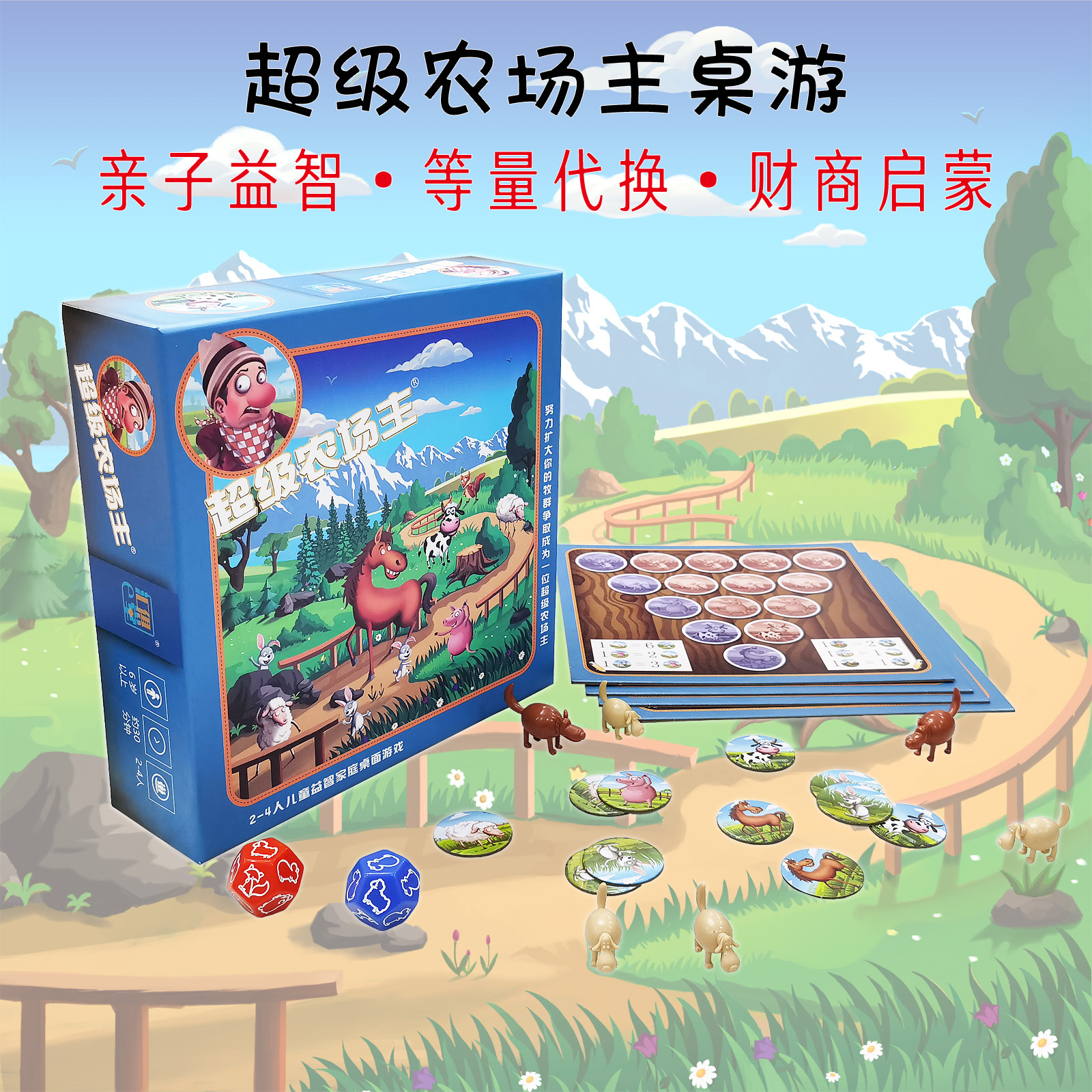 Farmers Board Game Cards, Educational Equal Value Exchange, Financial Literacy Enlightenment Tabletop Game Cards, Toys for Parent-Child Interaction