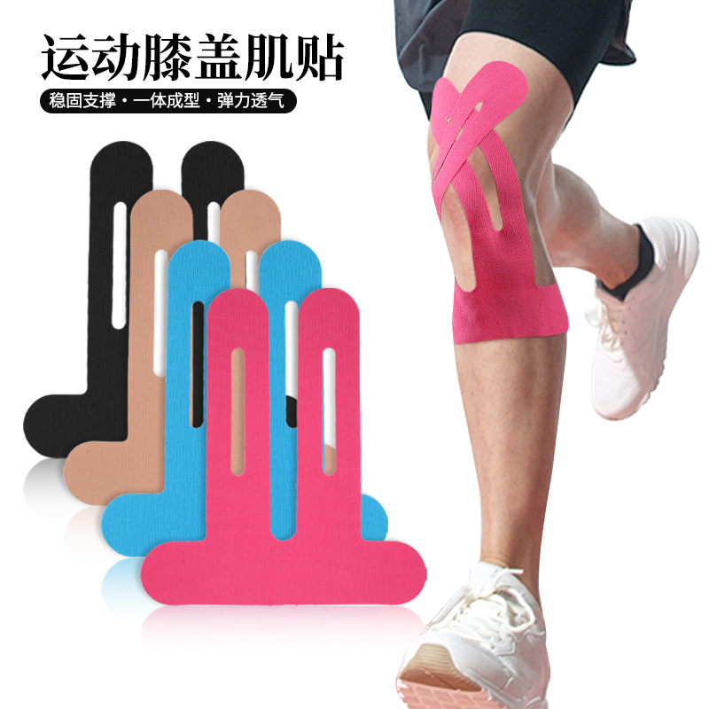 Sports Knee Pad Cover Pre-cut Muscle Sticker Integral Forming Elastic Tensile Muscle Internal Effect Sticker Ankle Knee Muscle Sticker