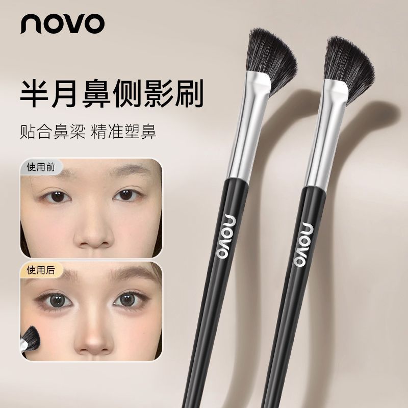 NOVO cosmetic brush nose shadow brush three-dimensional oblique head mountain root nose profile does not eat powder makeup brush shadow brush novice