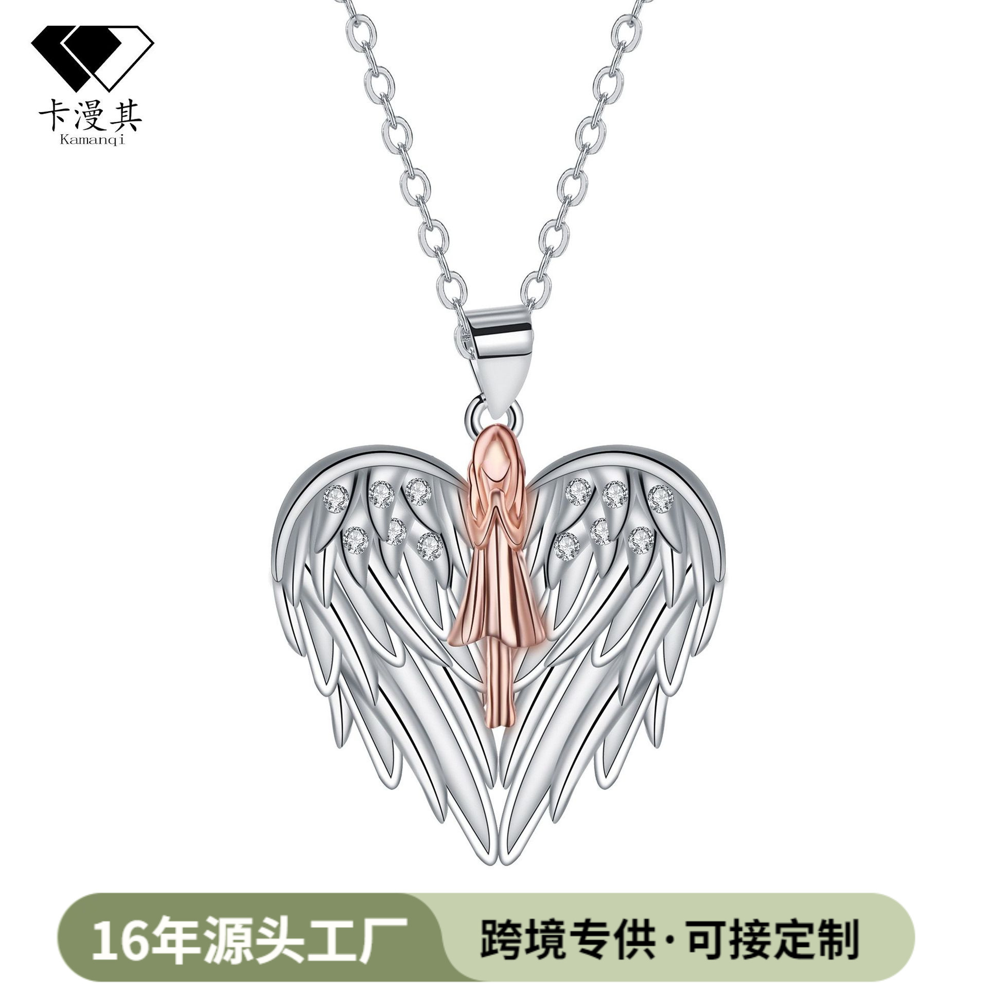 Carman its cross-border fashion Europe and the United States hot-selling high-end sense jewelry angel wing pendant love necklace women's fashion