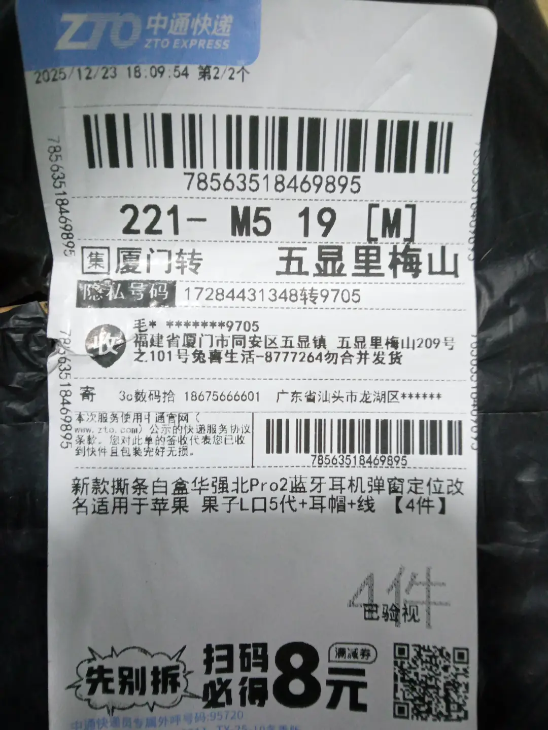 a*p*p*l*e耳机*合集*高品质