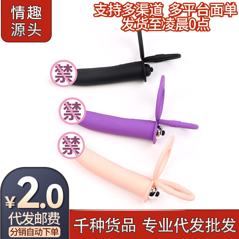 Double Moon Ring Silicone Anal Plug with Double Locking Sperm Ring for Men, Wearable Vibrating Massage Device for Vaginal and Anal Orgasm, Adult Sex Product