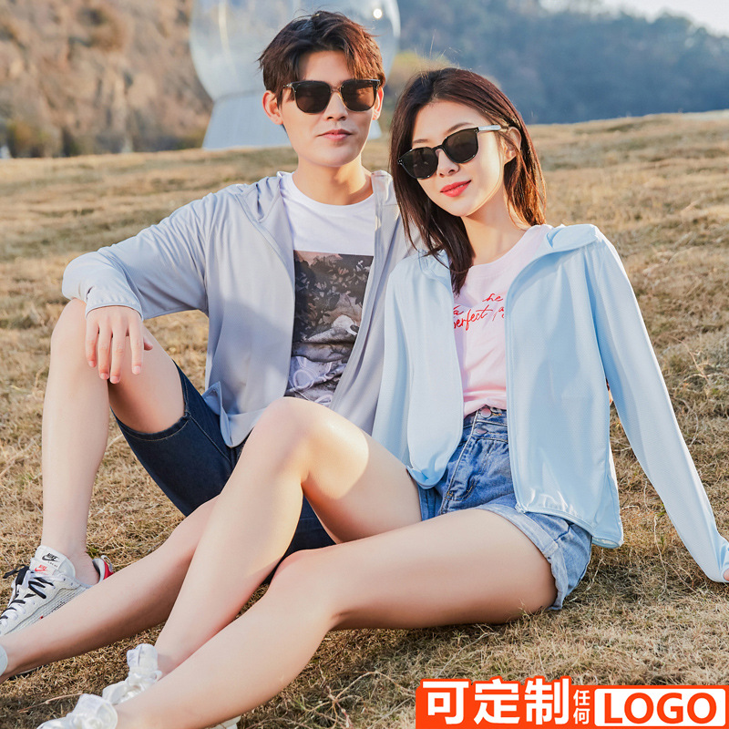 Summer Sun Protection Clothing Women's Outdoor Hooded Sun Protection Clothing Men's and Women's Breathable UV Protection Skin Clothing Printable logo