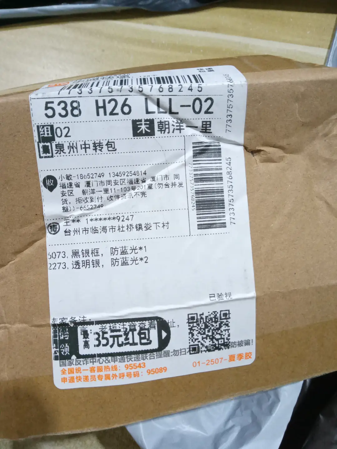新*款*太*阳*镜*男*女*方*框*克*家*平*光*镜*经*典*旅*游*时*尚*光*学*眼*镜*合*集****