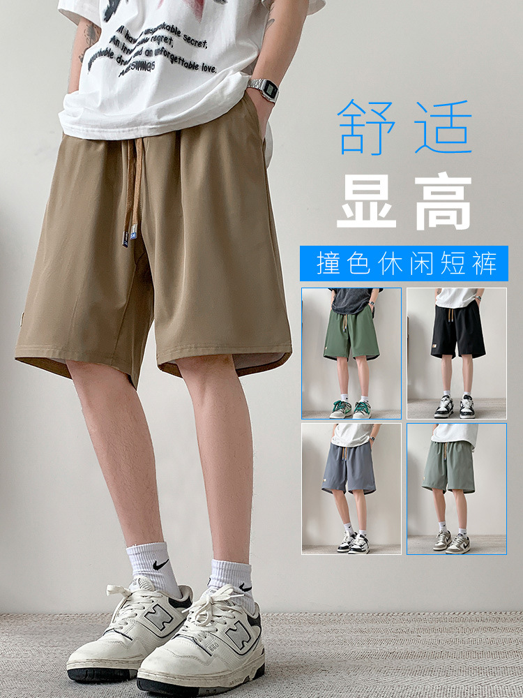 Summer Thin Casual Loose Five-Point Pants Men's Trendy American Street Fashion Breathable Beach Pants Sports Shorts