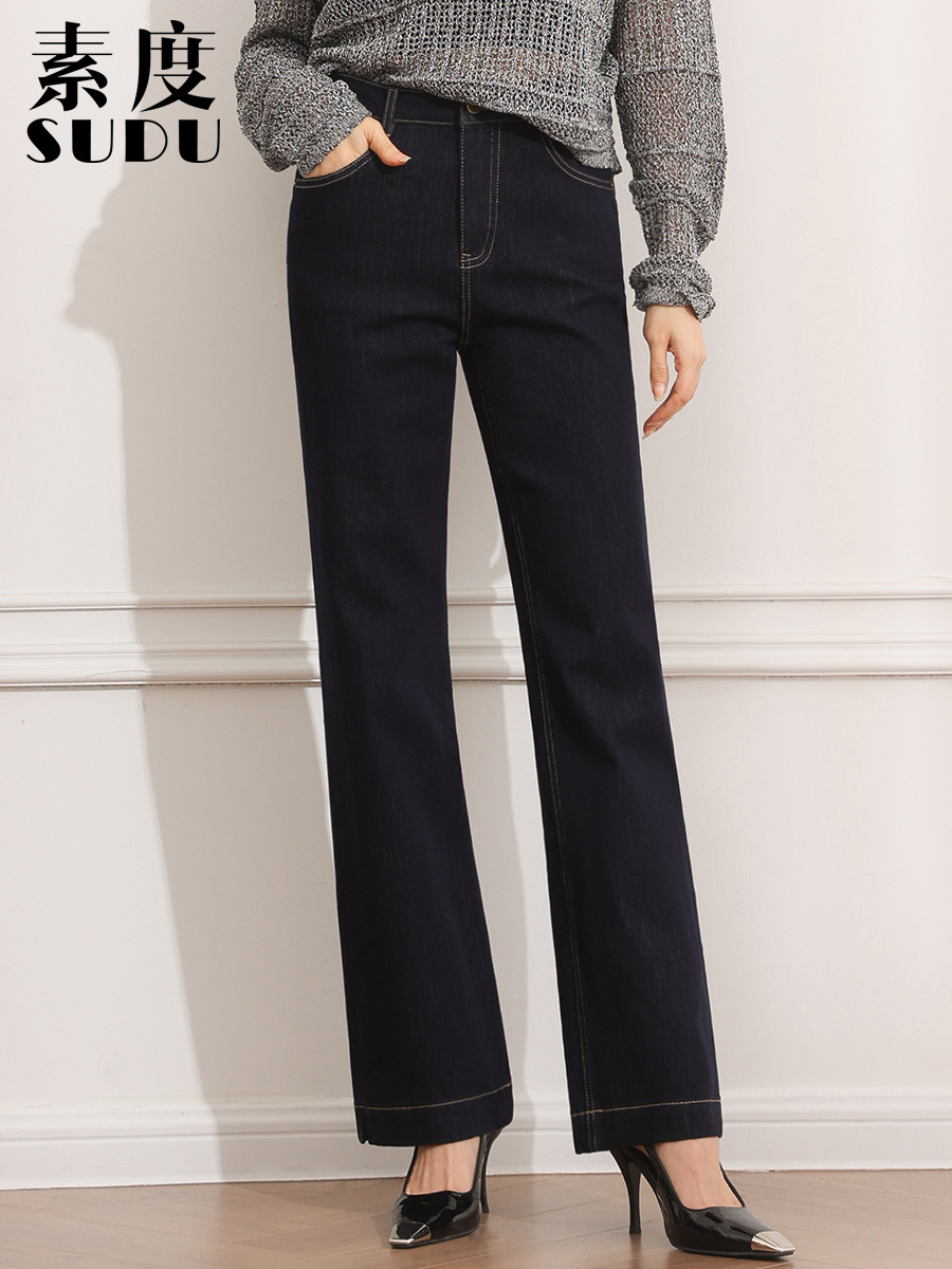 New Color-Locking Denim Four-Way Stretch Women's Jeans with Pocket Embroidery, Slim Fit, Flared Pants with Split Hems