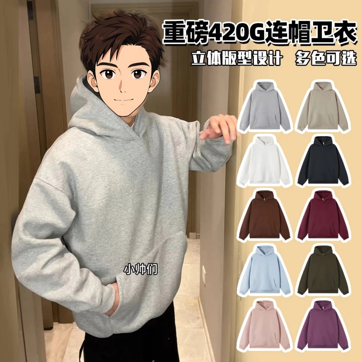 美式高街宽松休闲纯色卫衣外套男款秋冬季潮流时尚痞帅套头连帽衫