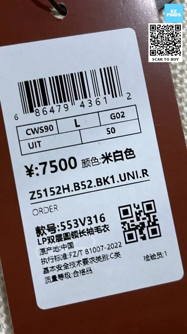 Italy Light Luxury Old Money Style! Merino Wool + Mulberry Silk Autumn and Winter Men's Versatile Warm Knit Sweater QC-Foto von TAOBAO auf Qualit.ly QC