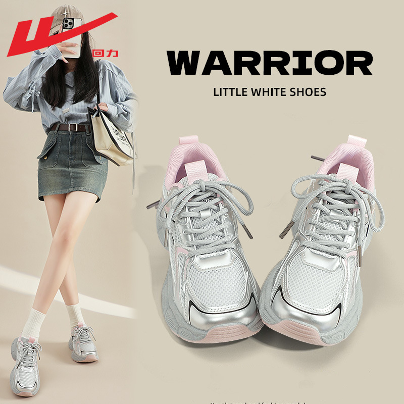 Pull Back Women's Shoes Dad Shoes Women's Summer Mesh New Shoes Official Thick-Soled Casual Shoes Breathable Sports Shoes for Women
