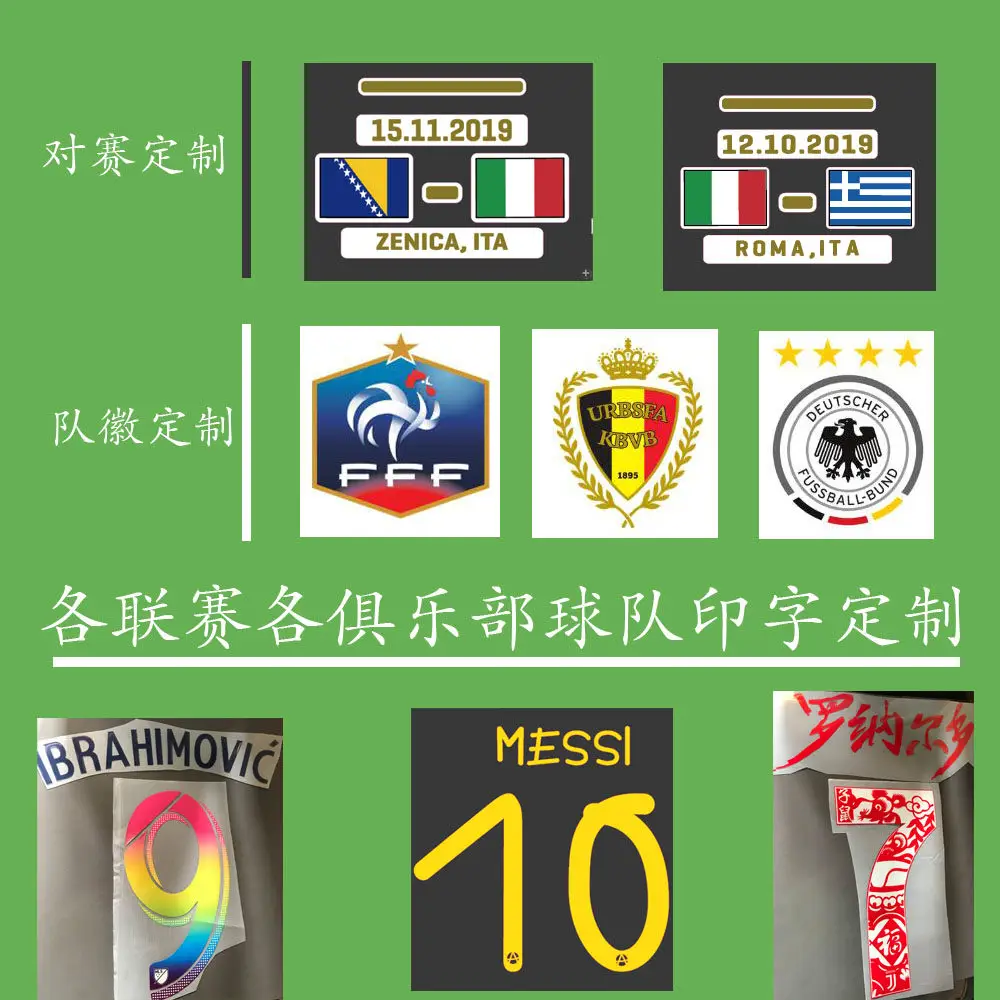 Sublimation Printing Service, Custom Jersey Printing, Football Number Printing, DIY Custom Design, Custom Team Logo, Sponsor Armband, Match Number Printing