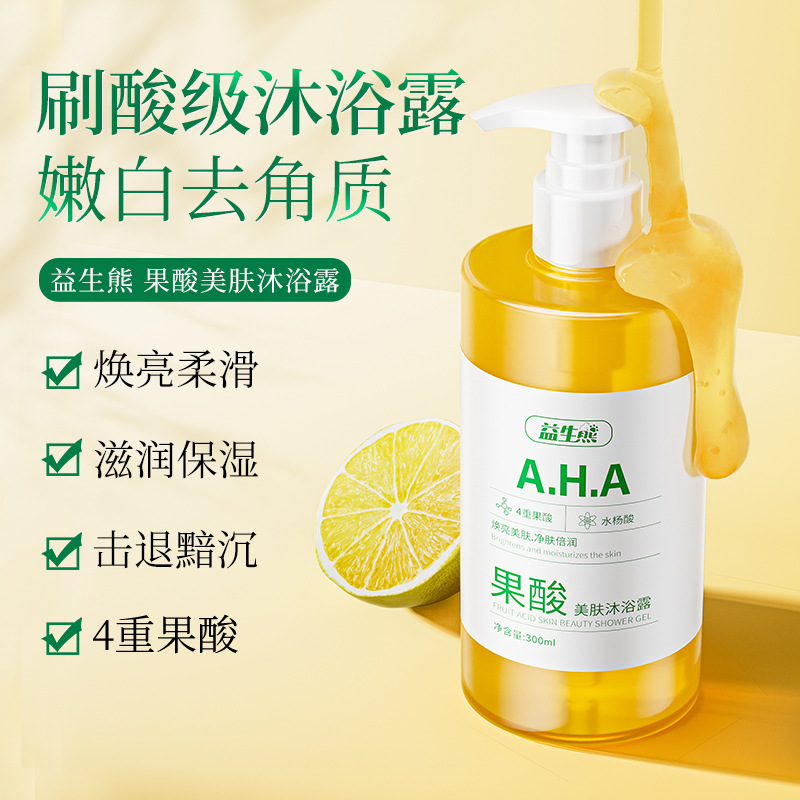 Probiotic Bear Fruit Acid Beauty Shower Gel, Long-Lasting Fragrance, Gentle Cleansing, Moisturizing, Non-Slip, Toiletries, Shower Gel