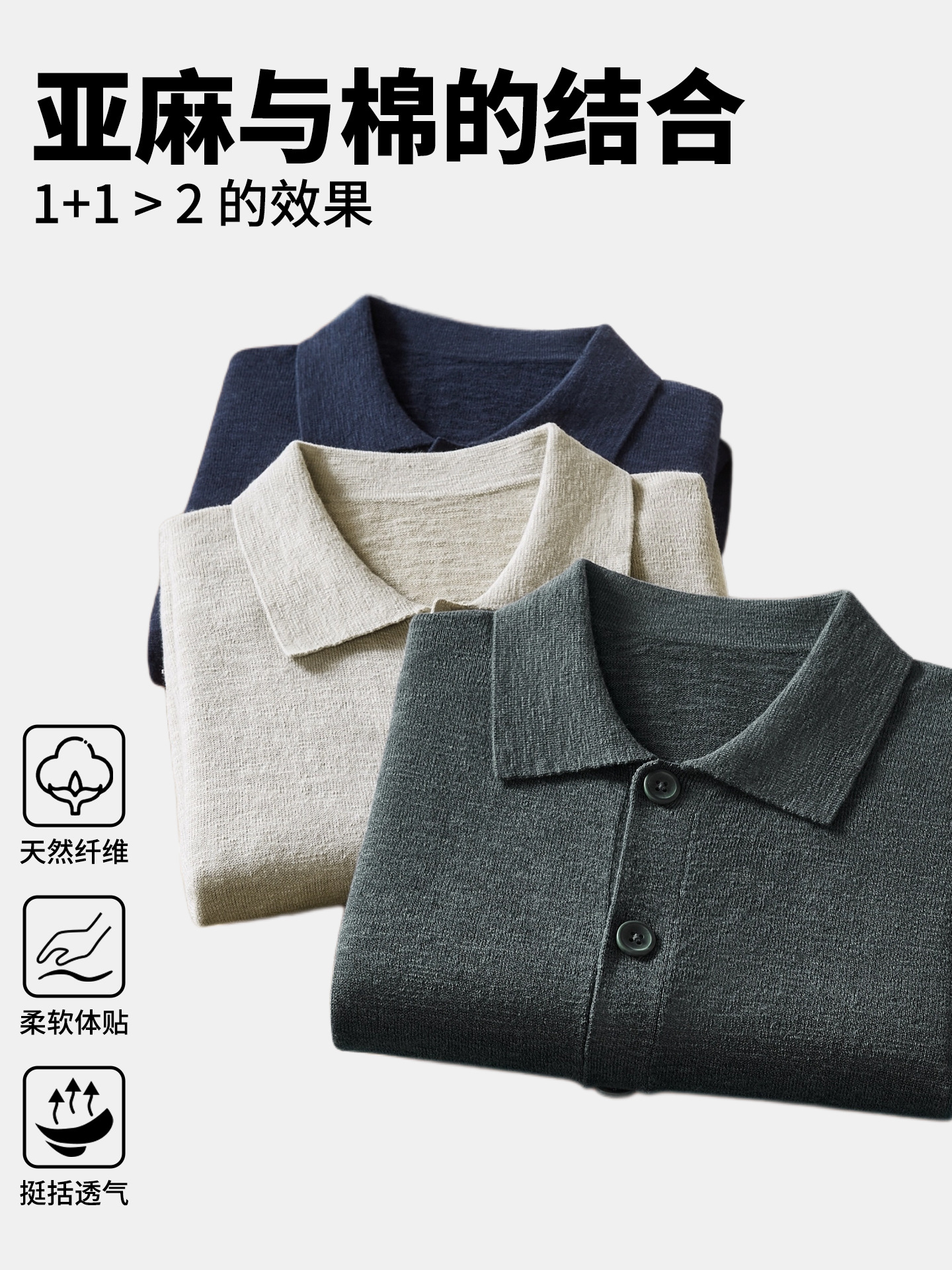 Linen Short-Sleeved Men's Summer New Trendy Polo Shirt Casual Lapel T-Shirt Old Money Style Knitted Cardigan T-Shirt