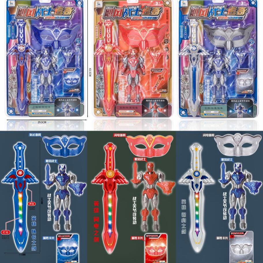 Free shipping double-sided blister luminous wholesale night market stall supply wholesale laser sword star wars sword toys
