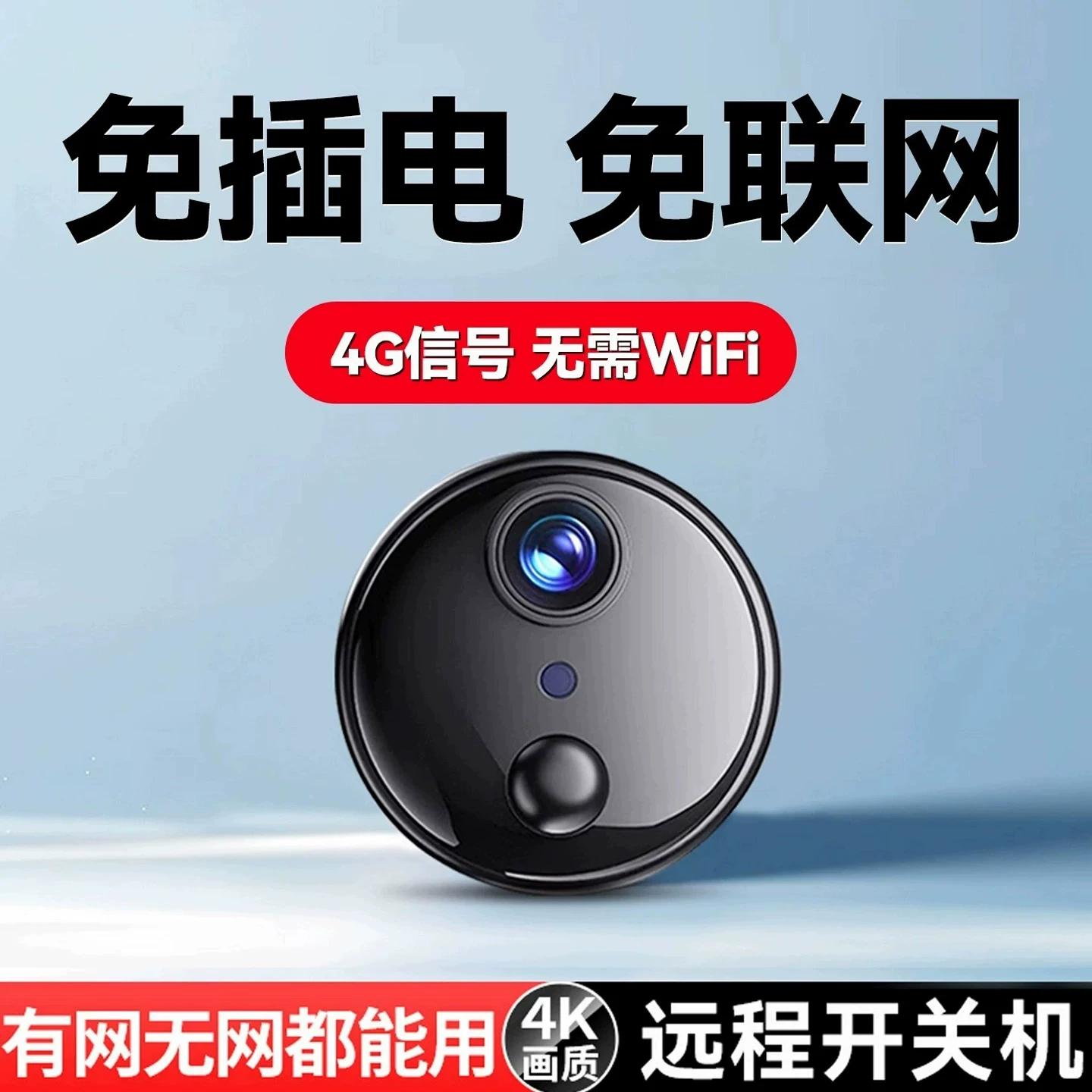 Camera Without Power Plug, for Home Use, Remote Access Via Mobile Phone, No Need for Wi-Fi, Indoor High-Definition Night Vision, Smart Wireless Monitoring at the Door