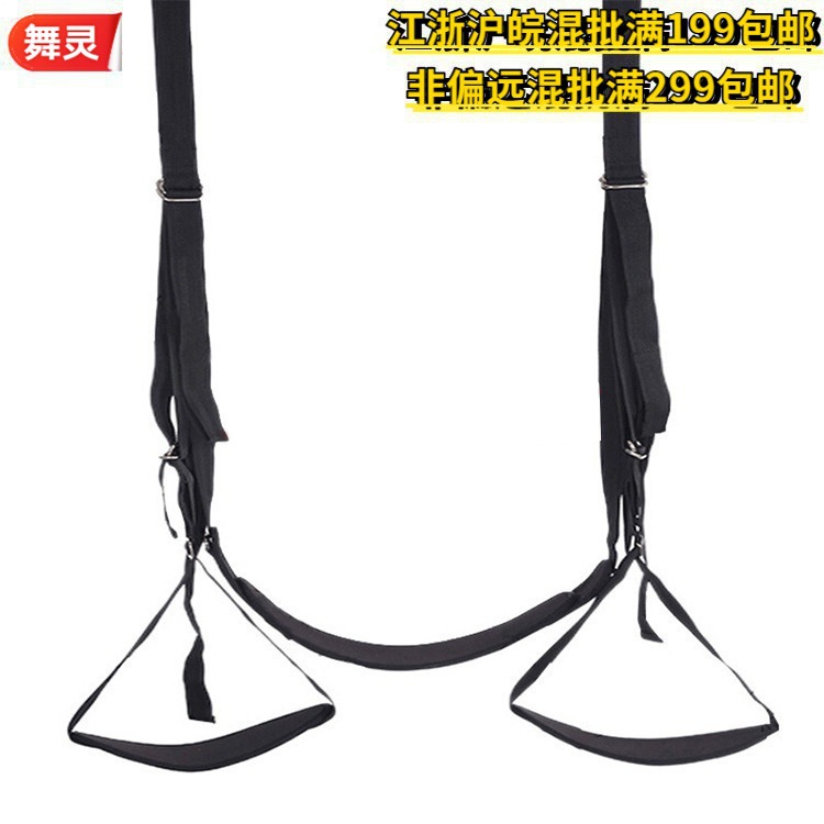 [Seconds Out Number Freight 3 yuan] Carmen Fun Swing Three Generation Adult Supplies Couple Alternative Toys