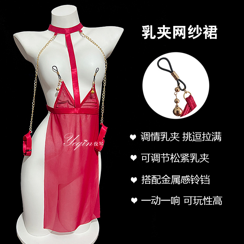 Night Music Sexy Lingerie Outfit Pure Desire Small Chest Enhancement Cheongsam Temptation Bed Flirting Ancient Style Nipple Clamps Dress 7411