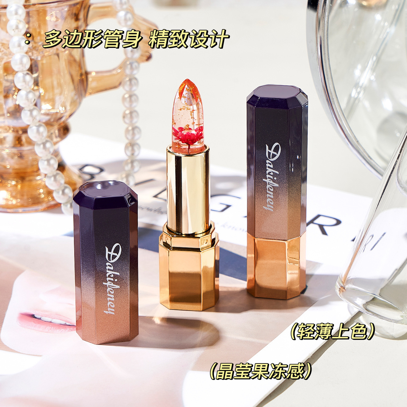 Petal Flower Lipstick Transparent Jelly Color Changing Gold Foil Temperature Changing Lipstick Non-Stick Cup Non-Fading Moisturizing Wholesale
