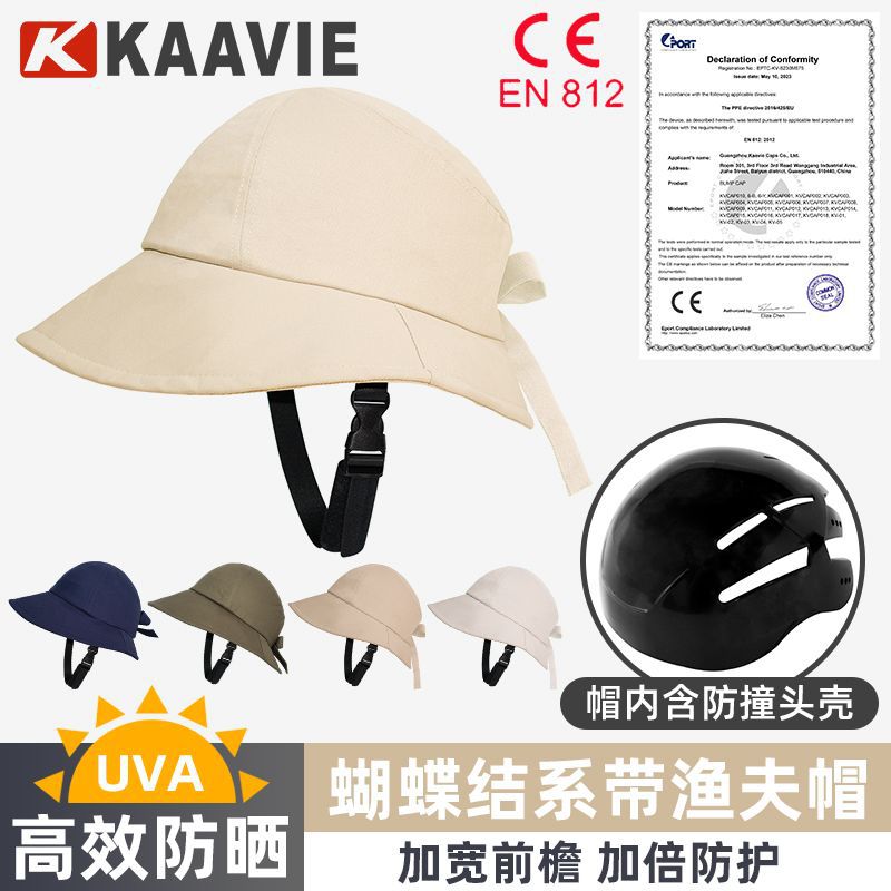 Large Brim Anti-Fall Sunshade Outdoor Sun Protection Fisherman Hat Summer Anti-Uv Cycling En812 Helmet Anti-Collision Hat