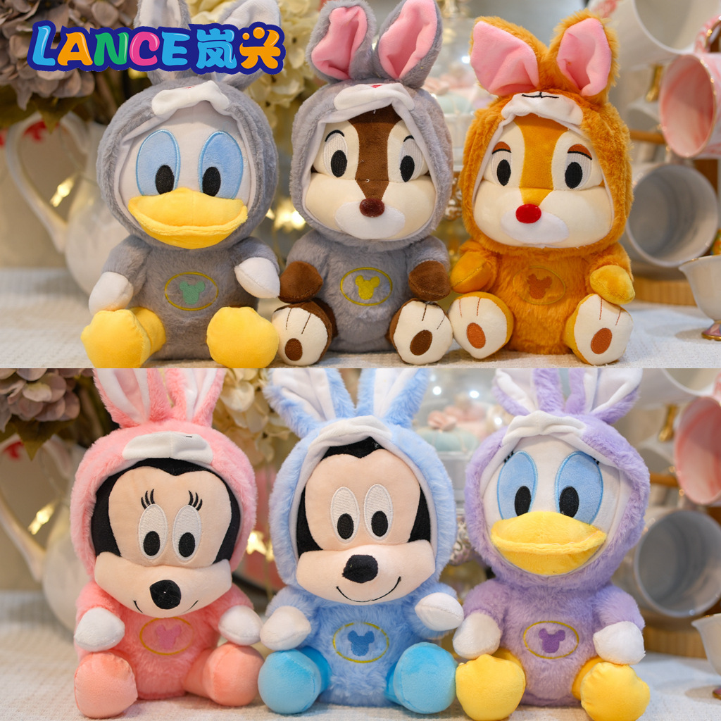 8inch 【Year of the Rabbit Mickey】20Cm Plush Toy Doll Cross-Border Video Game Japanese Hot-Selling Item