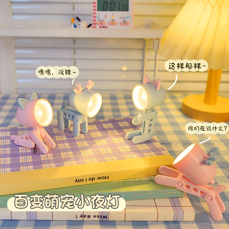 Cartoon changeable cute pet night light creative mini eye protection small desk lamp student dormitory reading lamp