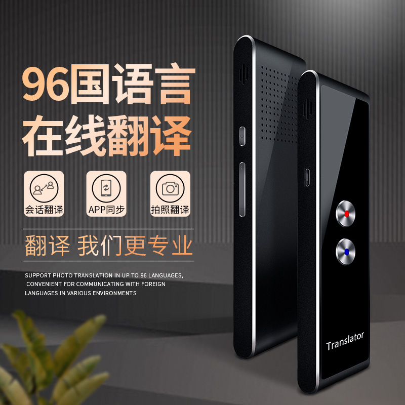Cross-Border Bluetooth Wireless Translator Multi-Language Smart Translation Pen Portable Translator Export Translator T8+