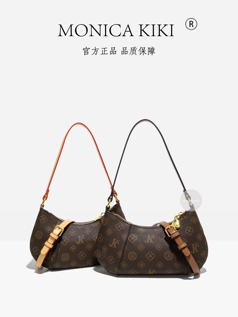 Monica Chicchi Vintage Color-Block Large Capacity Retro Versatile Underarm Shoulder Crossbody Crescent Tote Bag for Women