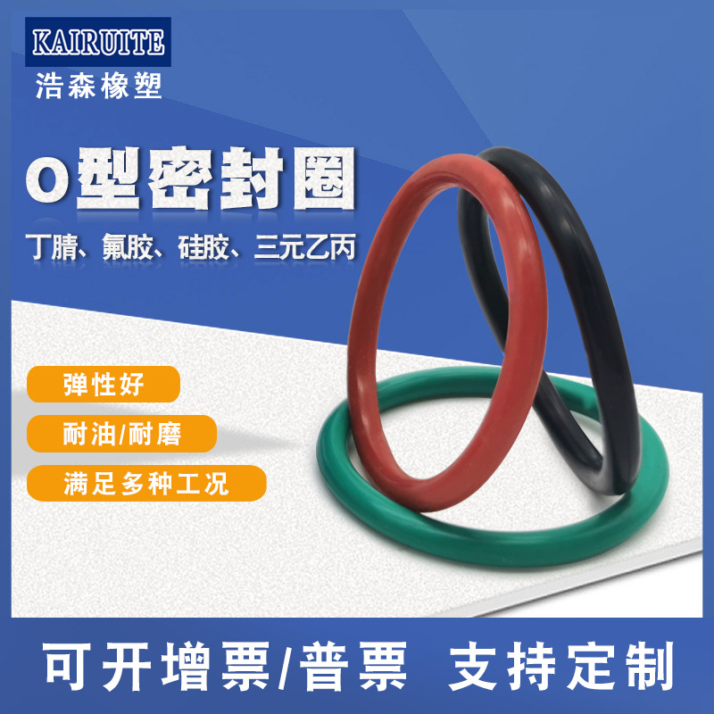 Find Factory Dingqing O-Rings, Fluorine Rubber O-Rings, Rubber Rings and Other Material Sealing Rings