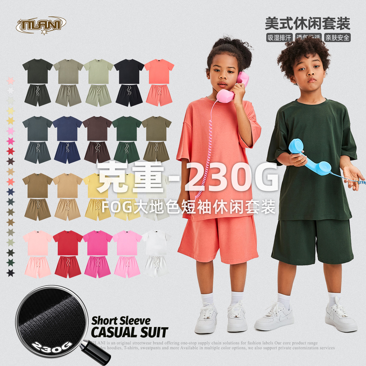 Tilani Kidsren's Clothing European and American Trendy Brand 2026Ss New Product 230g Pure Cotton Heavyweight Kidsren's Short-Sleeved T-Shirt and Shorts Set