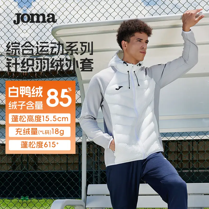 Joma24 Autumn and Winter New arrival Knitting Down jacket Outwear 85% White Duck down Light Running Fitness Sports Outwear