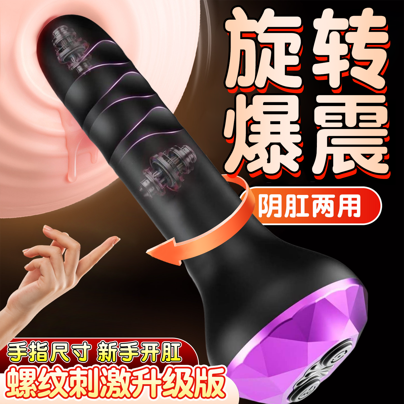 Sexy Male Products, Prostate Massage Masturbation Device, Anal Orgasm Vibrator, Anal Plug, Adult Sex Toys