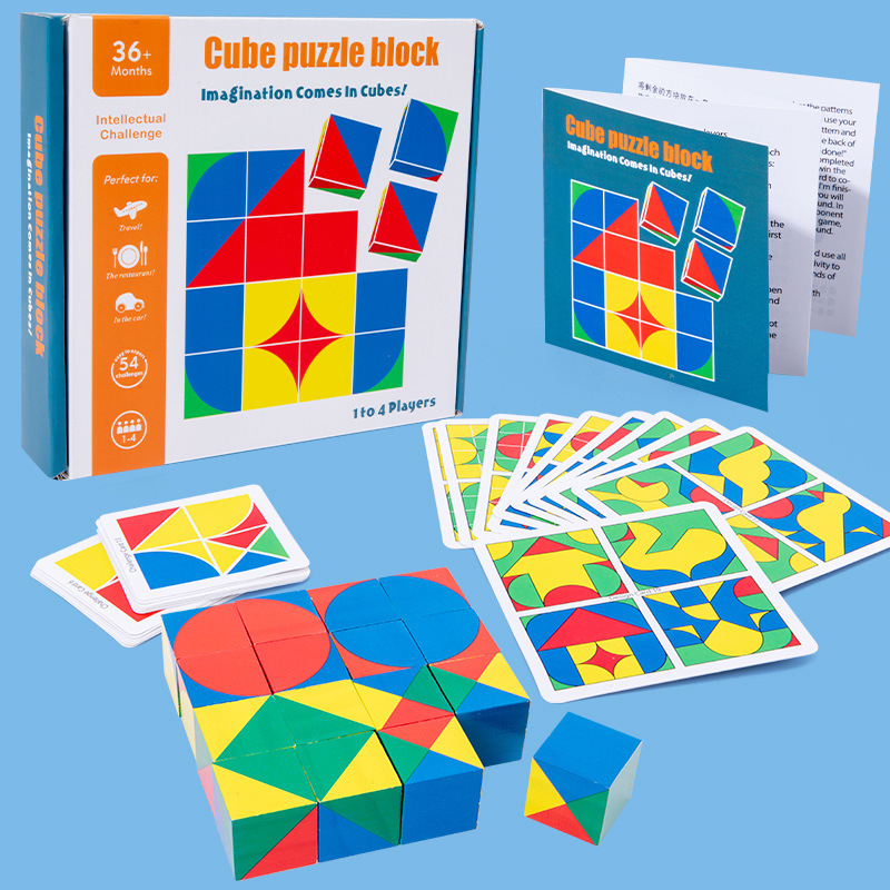 Children's early education cube space thinking building blocks baby puzzle logical thinking training wooden toys wholesale