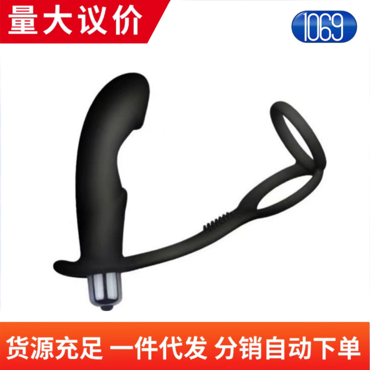 Vibrating Anal Plug Electric Silicone Double Ring Prostate Massager for Men Adult Products