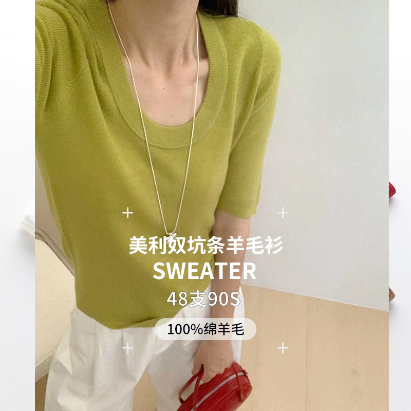 Spring and Autumn 16-Gauge German Stoll 48-Count 100% Wool U-Neck Slim-Fit Short-Sleeve Knit Top for Women
