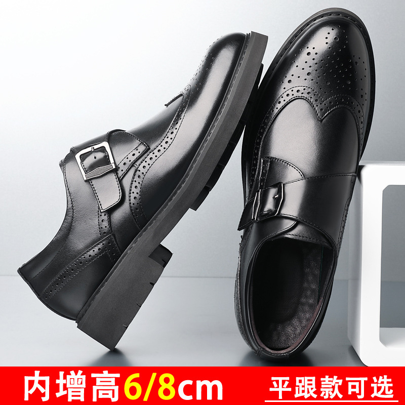 New Style Inner Height-increasing Shoes Men's 8cm Carved Brock Shoes British Business Suit Buckle Leather Casual Shoes for Men