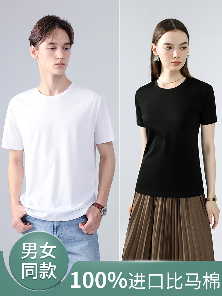 Summer Light Book genuine goods Supi Horse Cotton T-shirt Men's Short-sleeved Slim-fit White Crewneck Youth All-match Half-sleeved Top