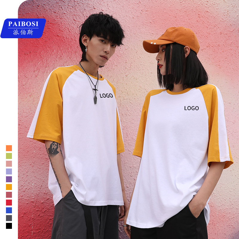 Graduation class clothes T-shirt custom cotton half sleeve overalls corporate cultural shirt custom printed logo Hong Kong fashion brand clothing