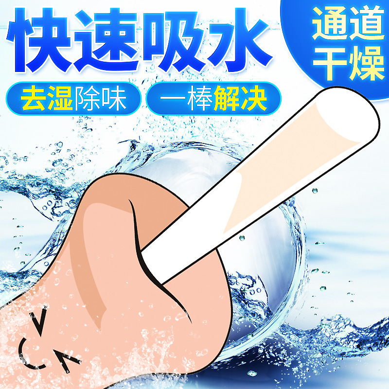 Mystery Lady - Diatomaceous Earth Moisture-Absorbing Stick for Men, Masturbator, Airplane Cup, Water-Absorbing Stick, Dehumidifying, Odor-Removing, Cleaning Device, Water-Absorbing