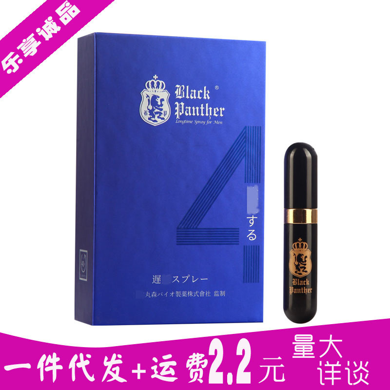 Panther Four Generation Spray Panther Four Generation Spray Male Spray Aerosol 4.0 Spray Adult Sex Products