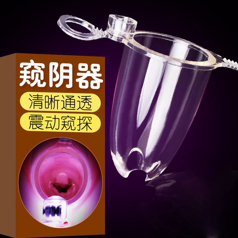 Illuminated Vibrating Vaginal Speculum Female Vaginal Dilator Palace Enlarging Palace Husband and Wife Sex Supplies Adult sm