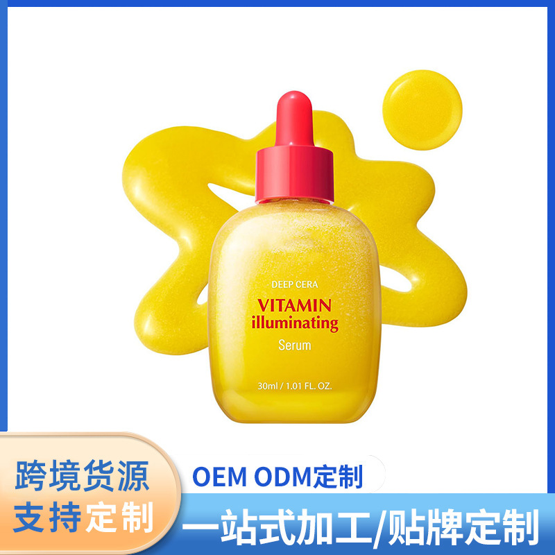 Cross-border in stock Vitamin Brightening Essence Filling Facial Improvement Repair Dull Moisturizing VC Essence