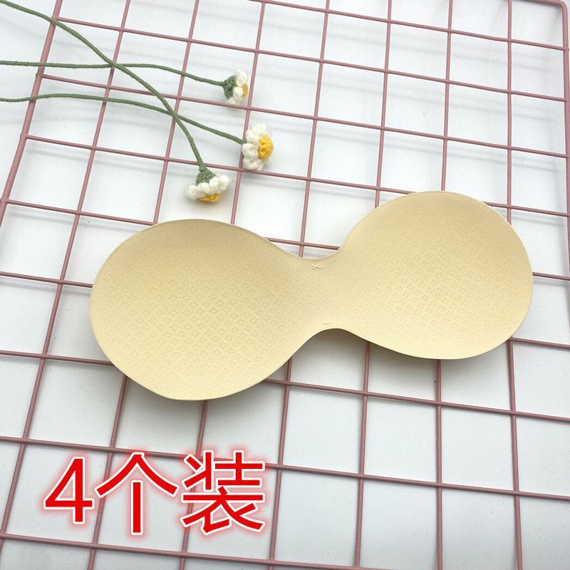One-Piece Natural Latex-Like Ultra-Thin Chest Pad, Anti-Bump, Breathable Insert for Sports Bras, Yoga Wear, Swimwear, Students
