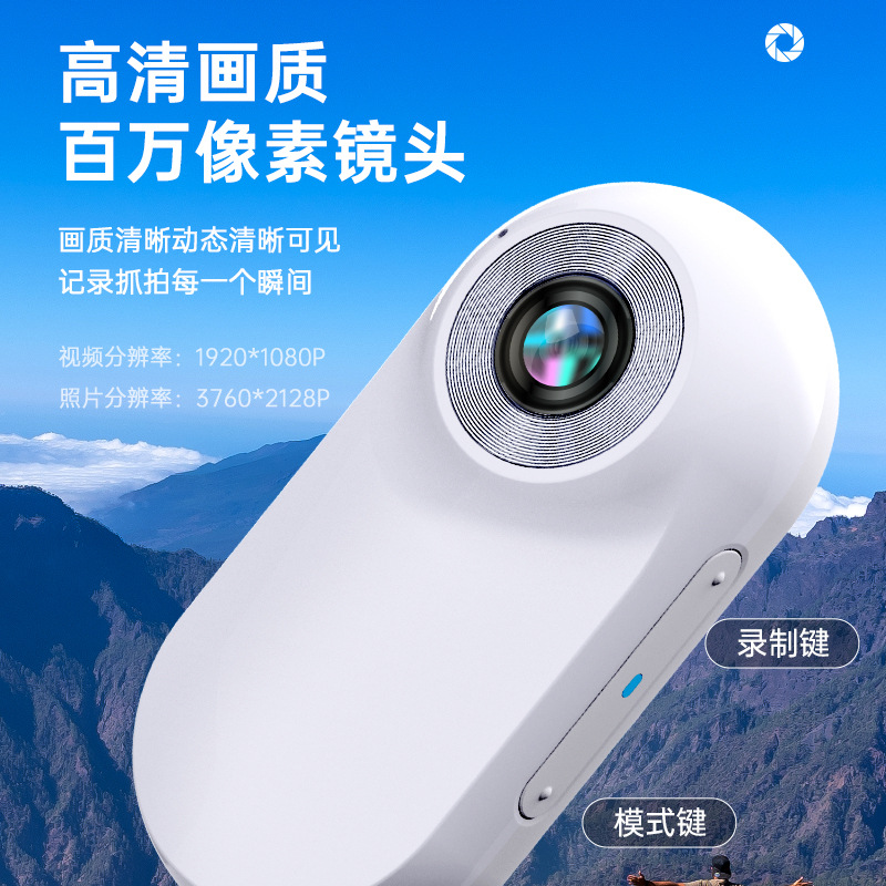 1080P thumb camera sports DV pet outdoor portable riding pocket sports camera driving recorder QC-foto från 1688 på Qualit.ly