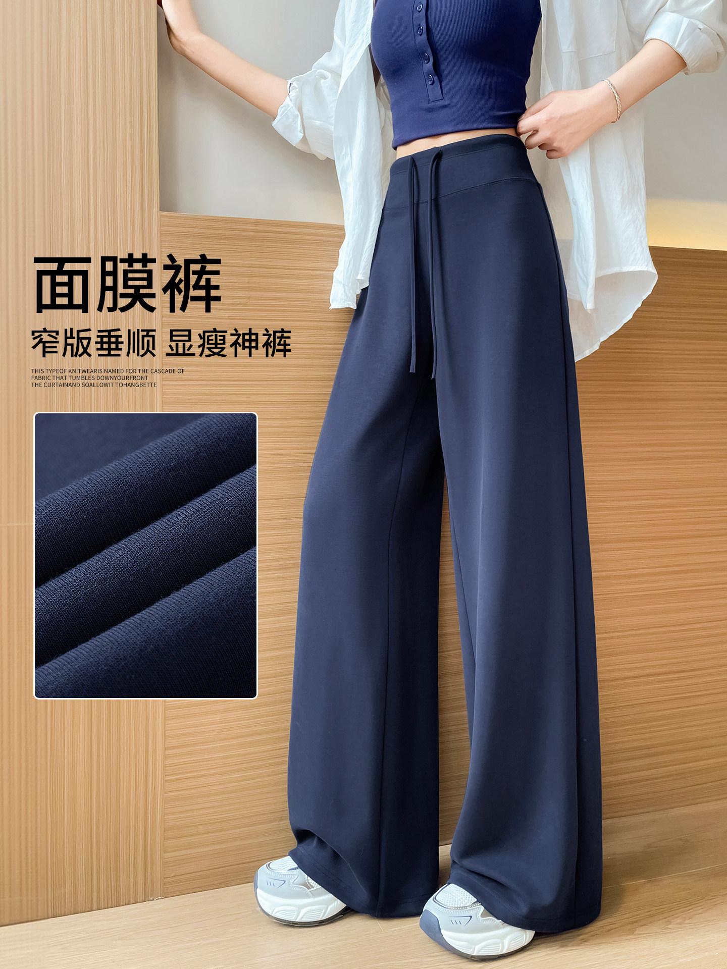 Cross-Border Navy Blue Women's Sweatpants 2026 New Spring and Autumn Soft Pants Summer Drapey Casual Wide-Leg Sweatpants
